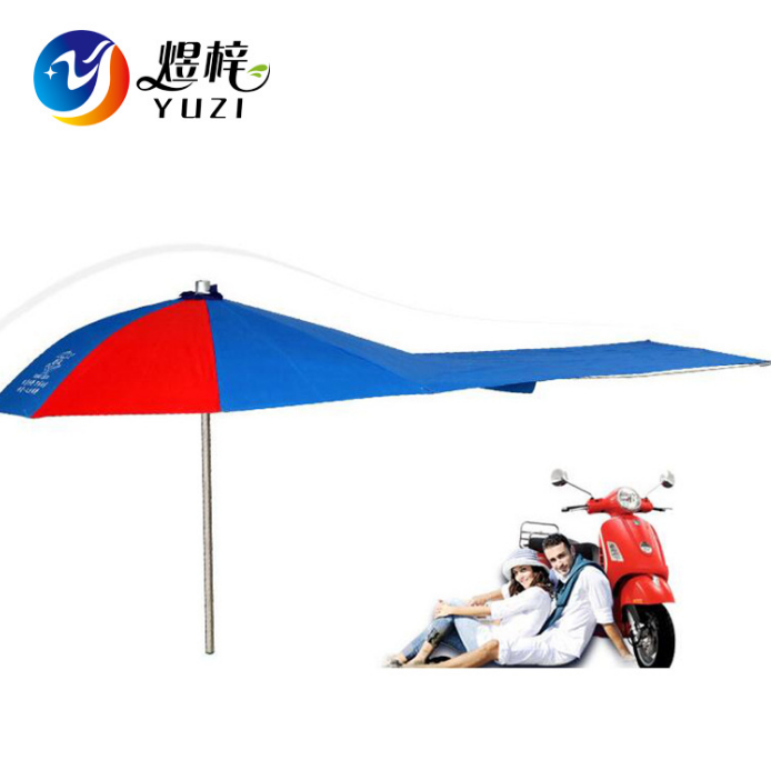 1.9M Windproof Strong Anti UV Double Layer Motorcycle Umbrella