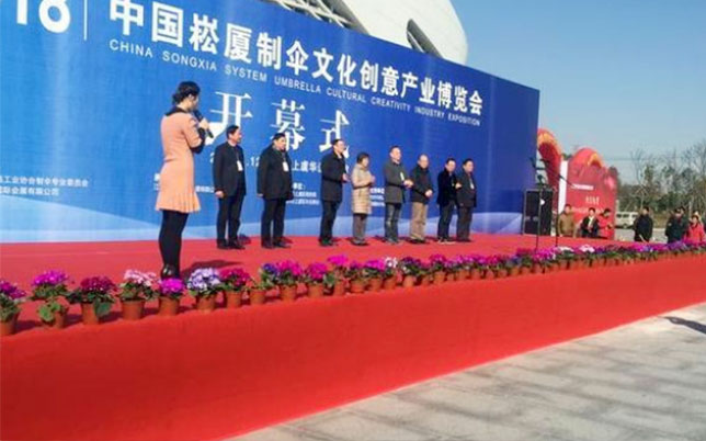 The Second China Umbrella Fair was hold in Shangyu 